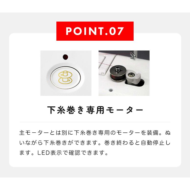 【お問い合わせで特別価格！】ミシン 本体 初心者 簡単 自動糸切り ベビーロック babylock 職業用ミシン EP9600 EP-9600 | ベビーロック | 08