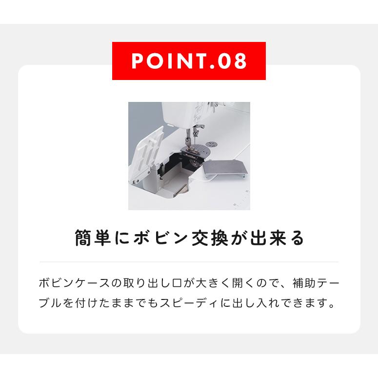 【お問い合わせで特別価格！】ミシン 本体 初心者 簡単 自動糸切り ベビーロック babylock 職業用ミシン EP9600 EP-9600 | ベビーロック | 09