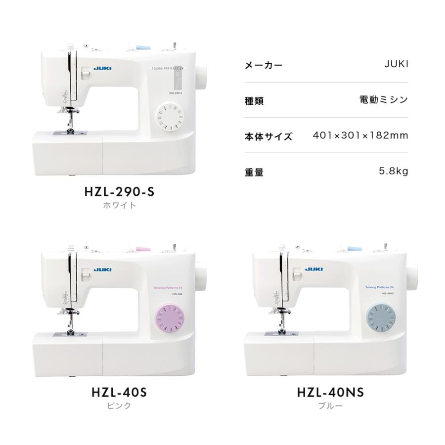 JUKI フットコントローラー付き ミシン 本体 初心者 簡単 JUKI フットコントローラー付き ミシン 本体 初心者 簡単