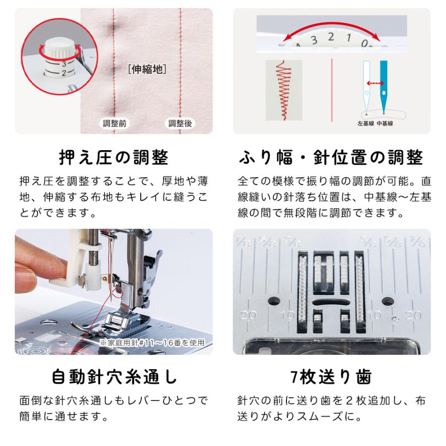 フットコントローラー付き ミシン 本体 初心者 簡単 コンパクト 軽量 安い ジューキ JUKI 電動ミシン HZL-290-S HZL-40S HZL-40NS｜misinkoubou｜07