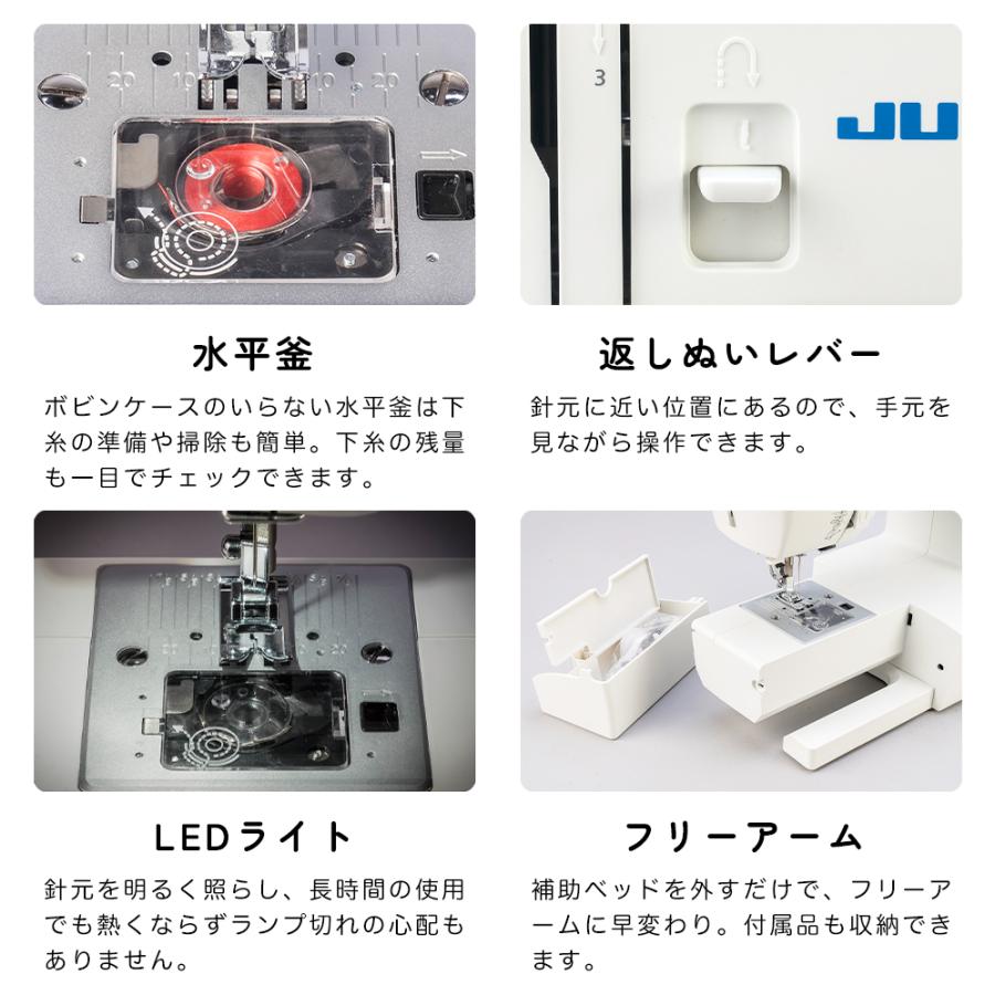 JUKI フットコントローラー付き ミシン 本体 初心者 簡単 JUKI フットコントローラー付き ミシン 本体 初心者 簡単