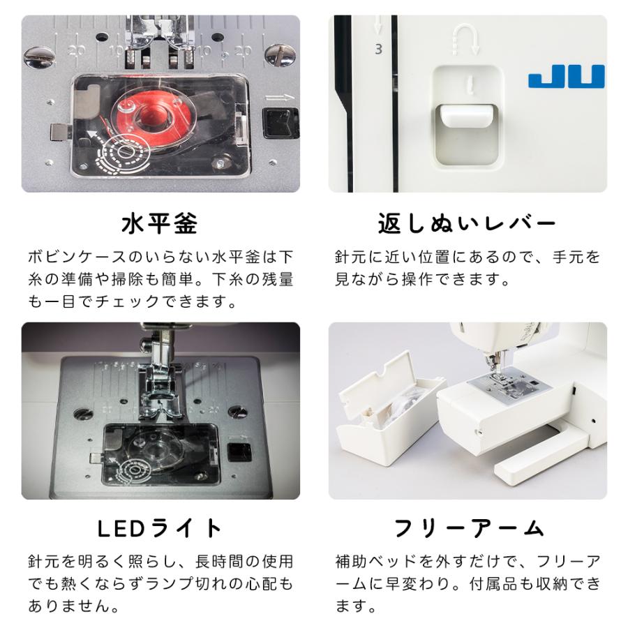 フットコントローラー付き ミシン 本体 初心者 簡単 コンパクト 軽量 安い ジューキ JUKI 電動ミシン HZL-290-S HZL-40S HZL-40NS｜misinkoubou｜08