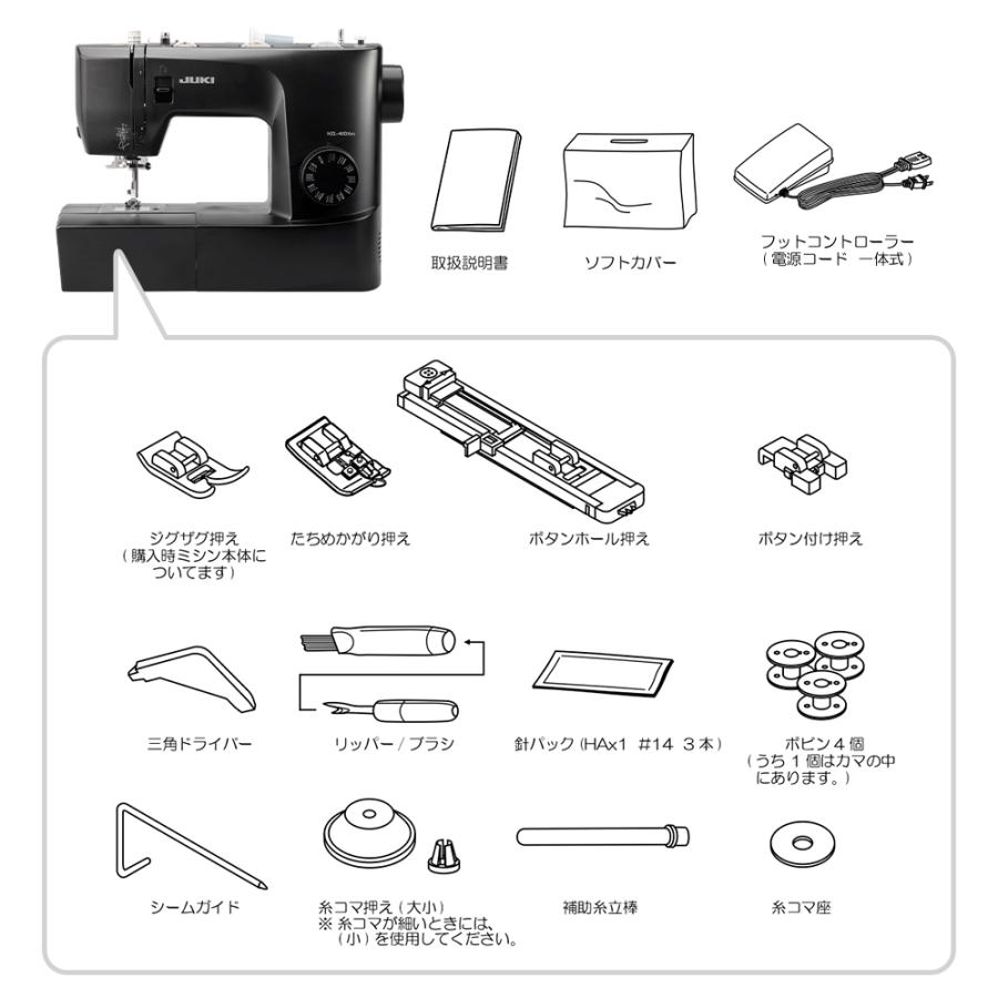 JUKI フットコントローラー付き ミシン 本体 初心者 簡単 JUKI フットコントローラー付き ミシン 本体 初心者 簡単