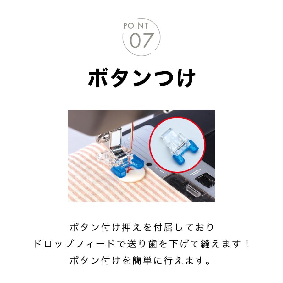 TREASURE ロックミシン電動式 フットペダル付き TREASURE ロックミシン電動式 フットペダル付き