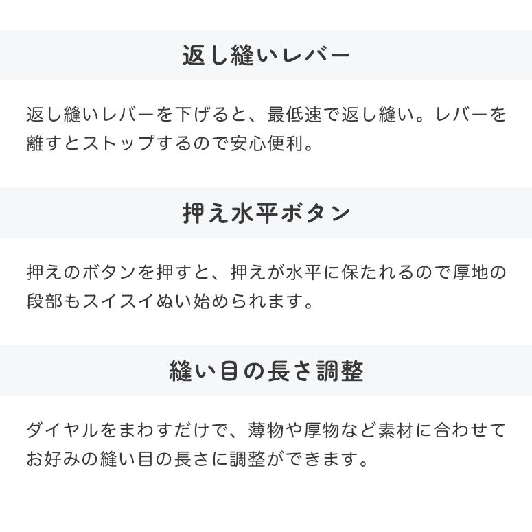 今だけ豪華特典付き】ミシン 本体 初心者 簡単 コンパクト 軽量 安い