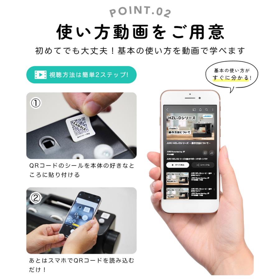 JUKI フットコントローラー付き ミシン 本体 初心者 簡単 JUKI フットコントローラー付き ミシン 本体 初心者 簡単