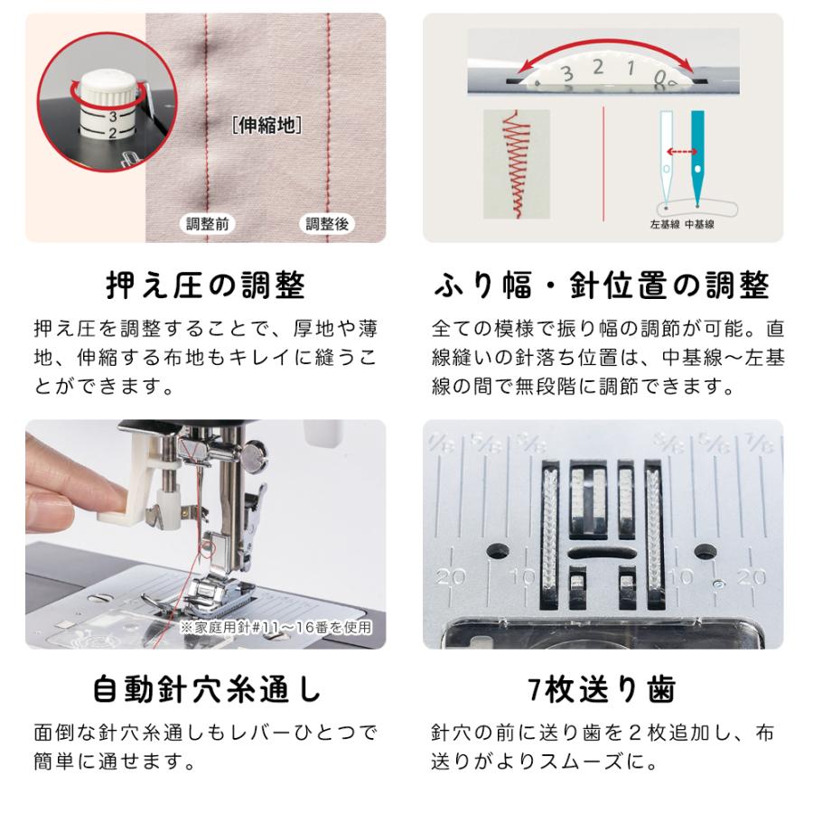 フットコントローラー付き ミシン 本体 初心者 簡単 コンパクト 軽量 安い ジューキ JUKI 電動ミシン HZL40DX HZL-40DXm｜misinkoubou｜07