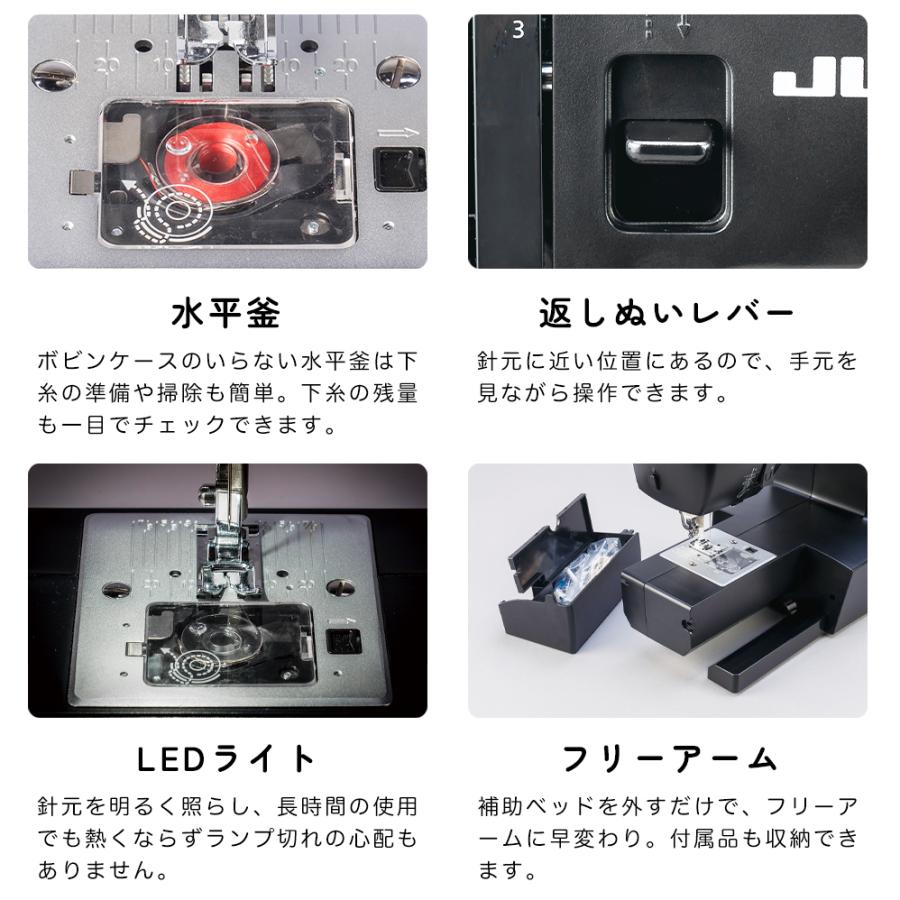 フットコントローラー付き ミシン 本体 初心者 簡単 コンパクト 軽量 安い ジューキ JUKI 電動ミシン HZL40DX HZL-40DXm｜misinkoubou｜08