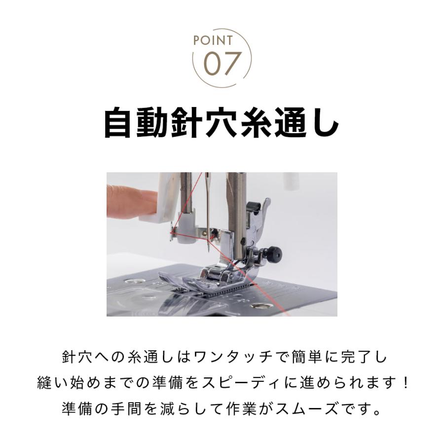 JUKI ジューキ HZL-78H コンピュータミシン 自動糸調子 針自動糸通し 