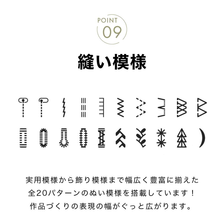 JUKI ジューキ HZL-G100B コンピュータミシン BOX送り ハードケース付