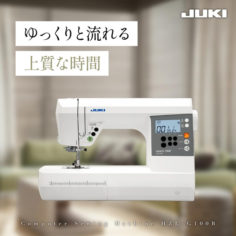 JUKI コンピューターミシン HZL-E30ケース付き JUKI 【ハードケース/ワイドテーブル標準装備】フットコンプレゼント