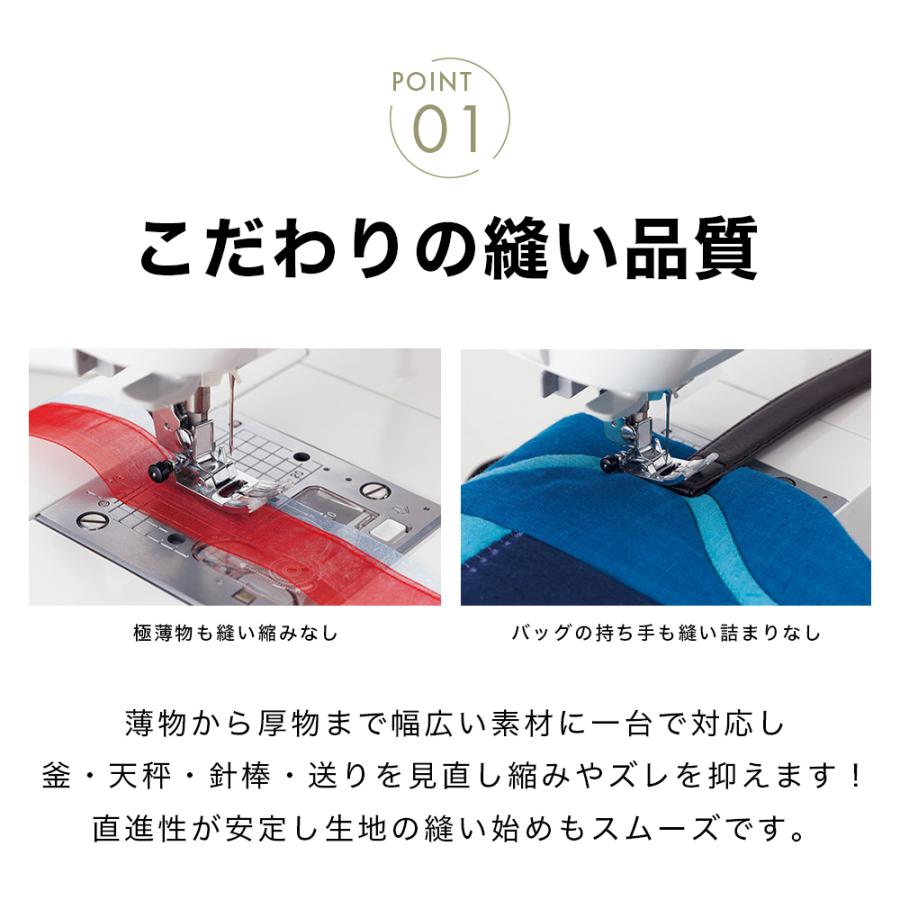 JUKI ジューキ HZL-G100B コンピュータミシン BOX送り ハードケース付