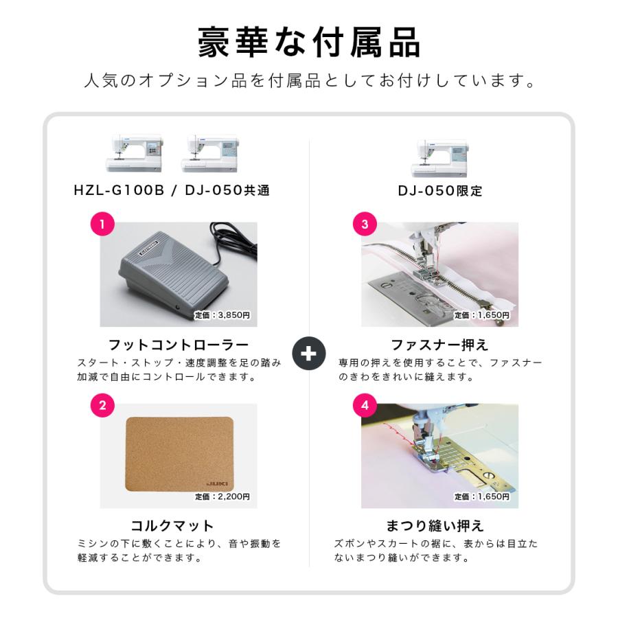 JUKI ミシン 本体 初心者 簡単 ジューキ GRACE グレース JUKI ミシン 本体 初心者 簡単 ジューキ GRACE グレース