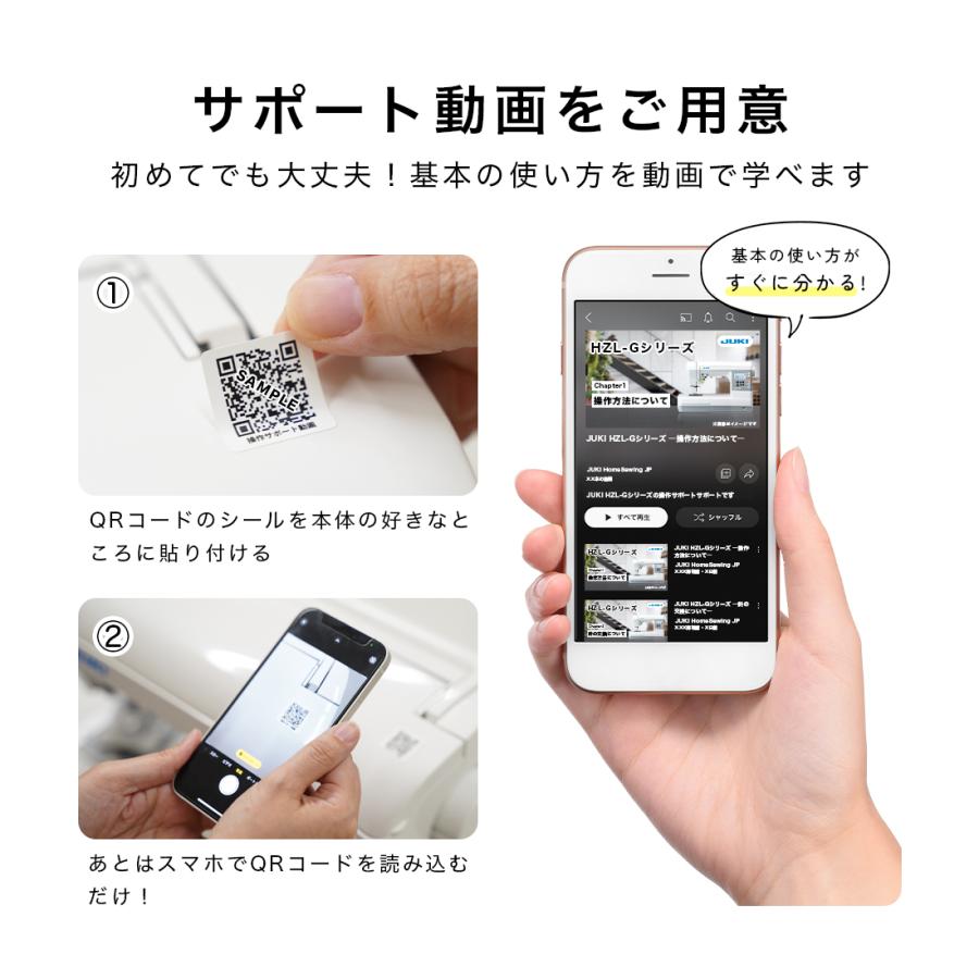 JUKI ミシン 本体 初心者 簡単 ジューキ GRACE グレース JUKI ミシン 本体 初心者 簡単 ジューキ GRACE グレース