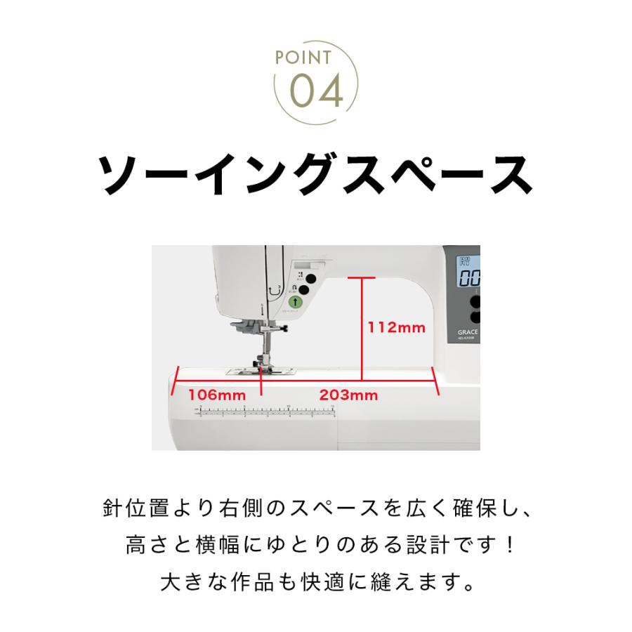 JUKI ジューキ HZL-G100B コンピュータミシン BOX送り ハードケース付