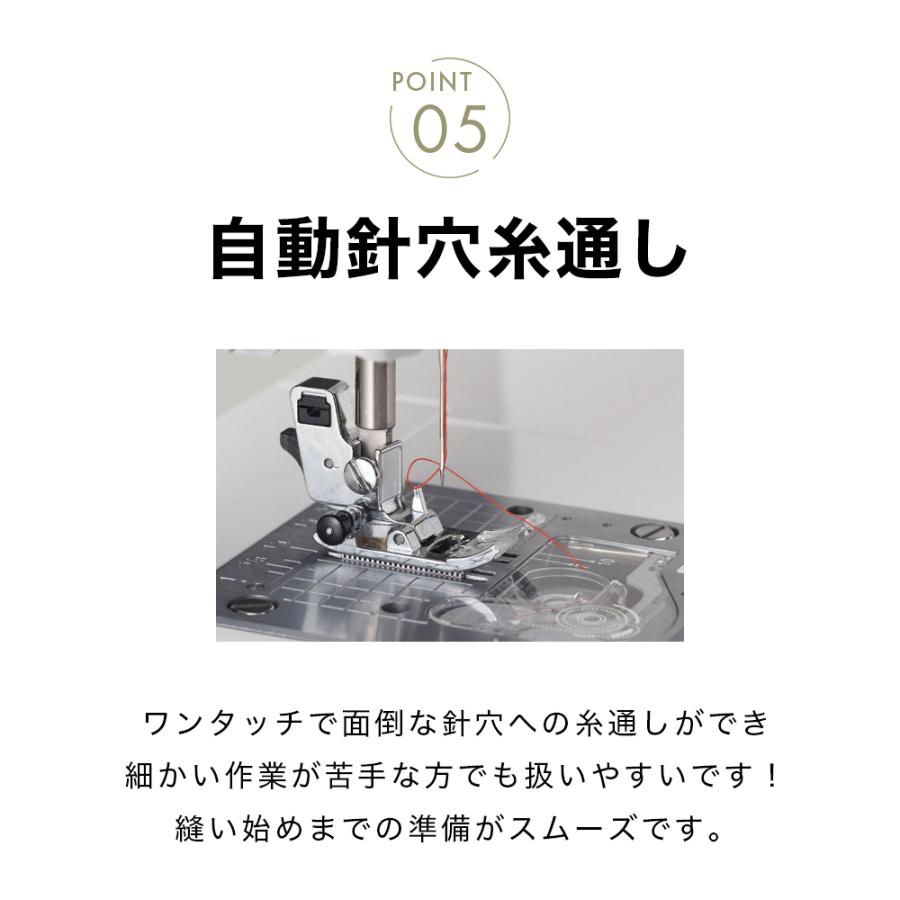 JUKI ジューキ HZL-G100B コンピュータミシン BOX送り ハードケース付