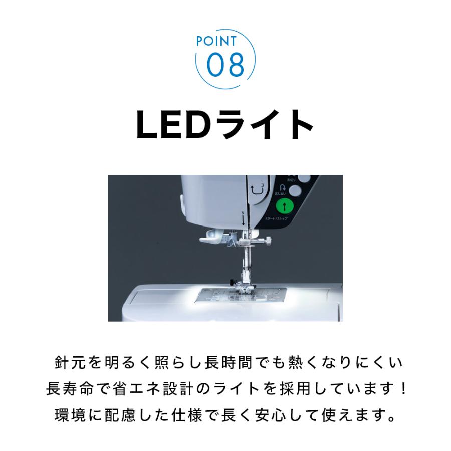 JUKI ジューキ HZL-G200 コンピュータミシン BOX送り ワイドテーブル付