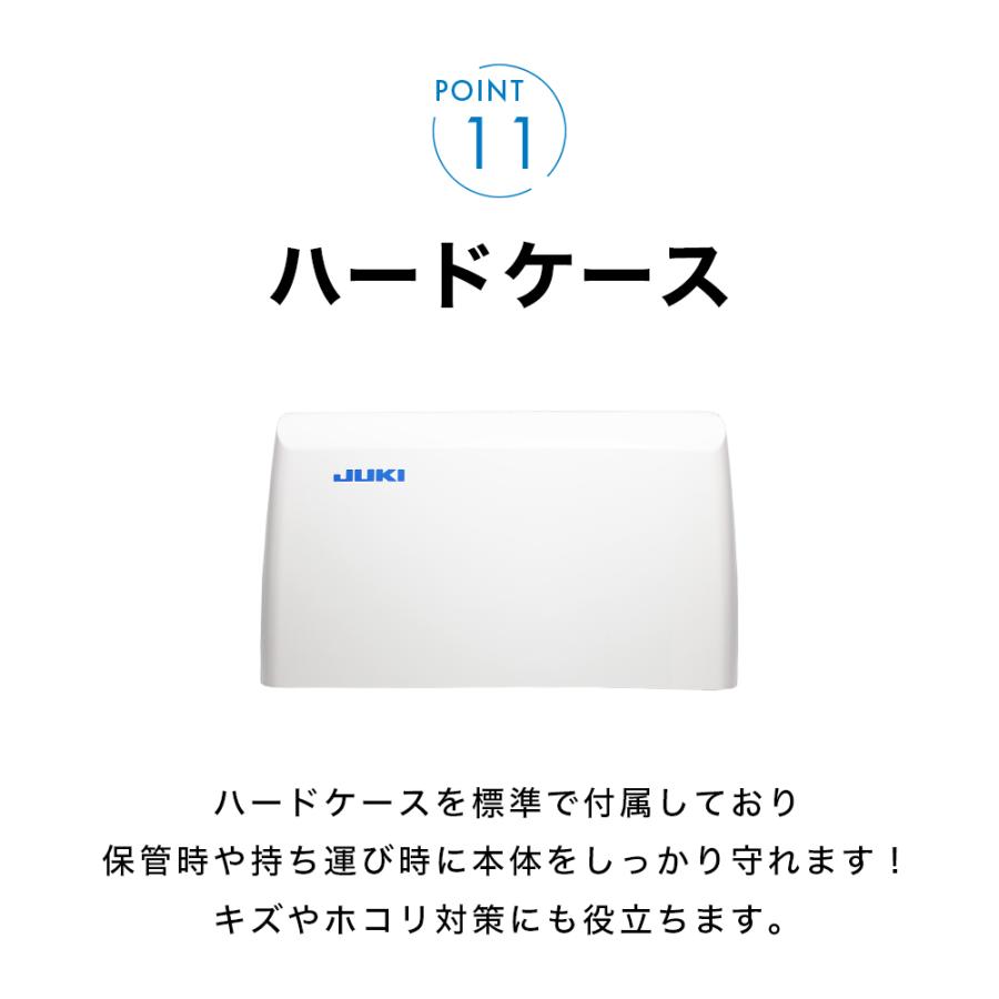 JUKI ジューキ HZL-G200 コンピュータミシン BOX送り ワイドテーブル付