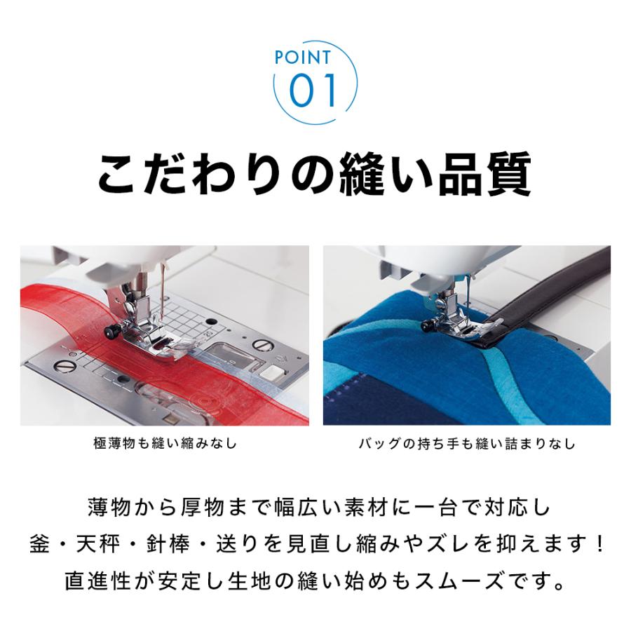 JUKI ジューキ HZL-G200 コンピュータミシン BOX送り ワイドテーブル付