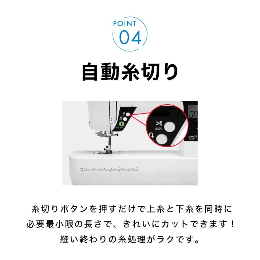 JUKI ジューキ HZL-G200 コンピュータミシン BOX送り ワイドテーブル付