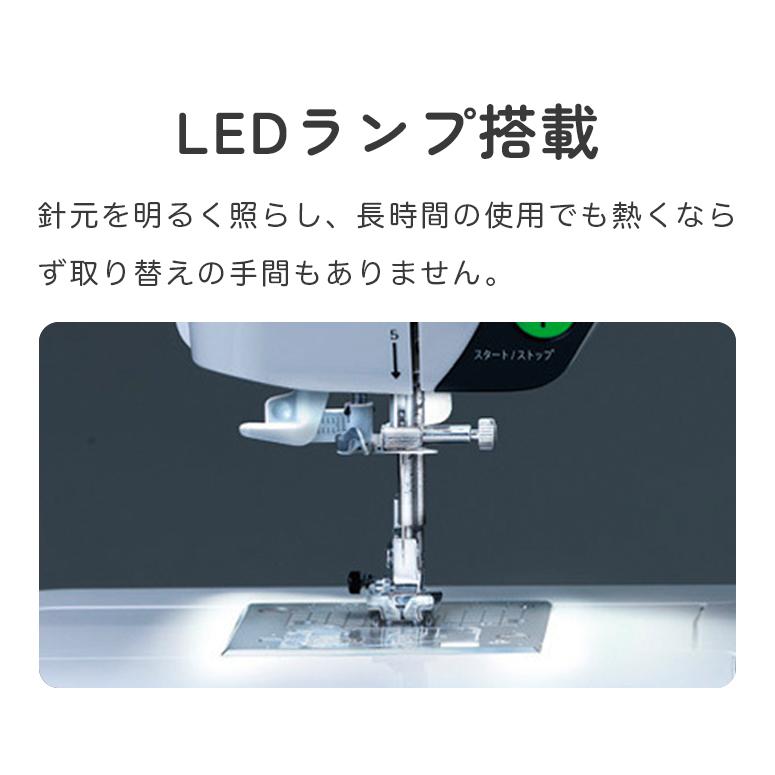 ミシン 本体 初心者 簡単 自動糸切り ジューキ JUKI コンピュータミシン HZL-G200｜misinkoubou｜10