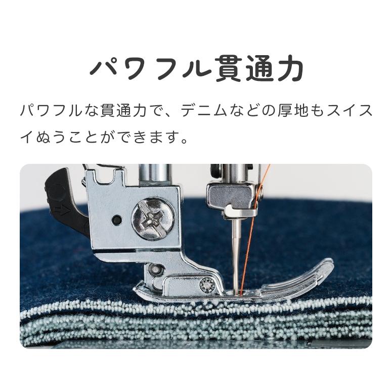 JANOME ミシン 本体 初心者 簡単 自動糸調子 ジャノメ コンピューター  