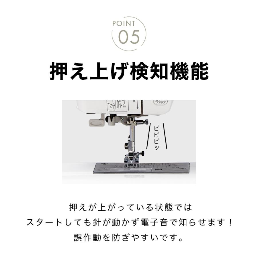 JANOME（ジャノメ） J-513 コンピュータミシン 自動糸調子 自動糸切り