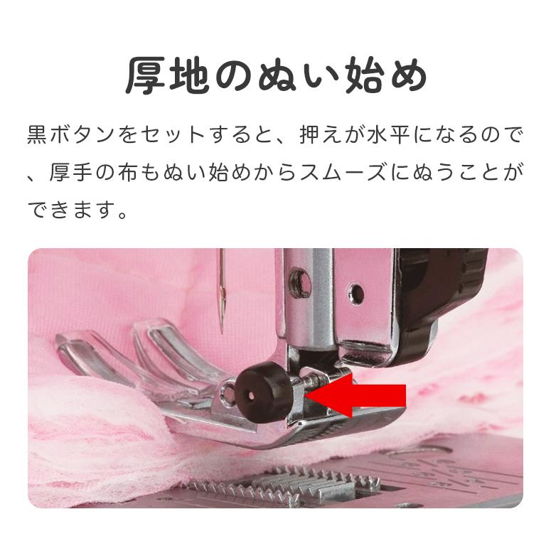 JANOME（ジャノメ） ミシン 本体 初心者 簡単 自動糸調子 自動糸切り