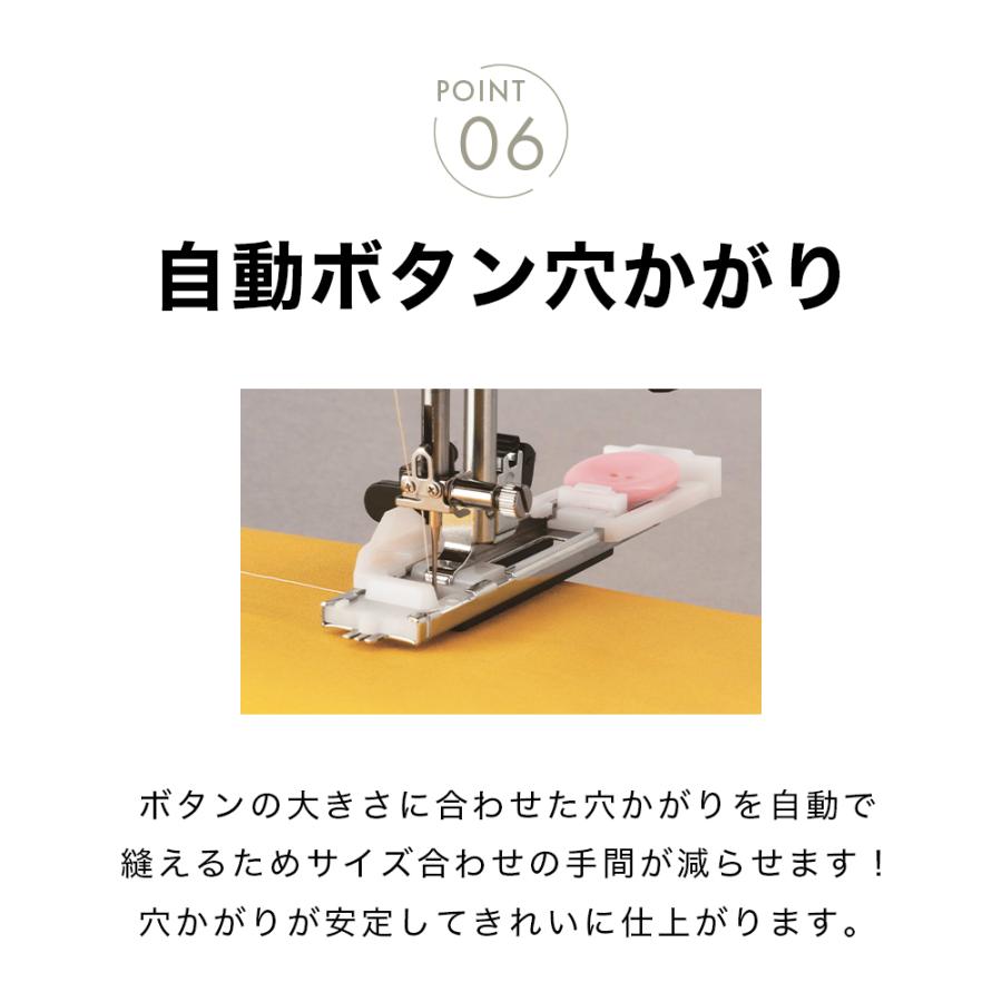 JANOME（ジャノメ） J-513 コンピュータミシン 自動糸調子 自動糸切り