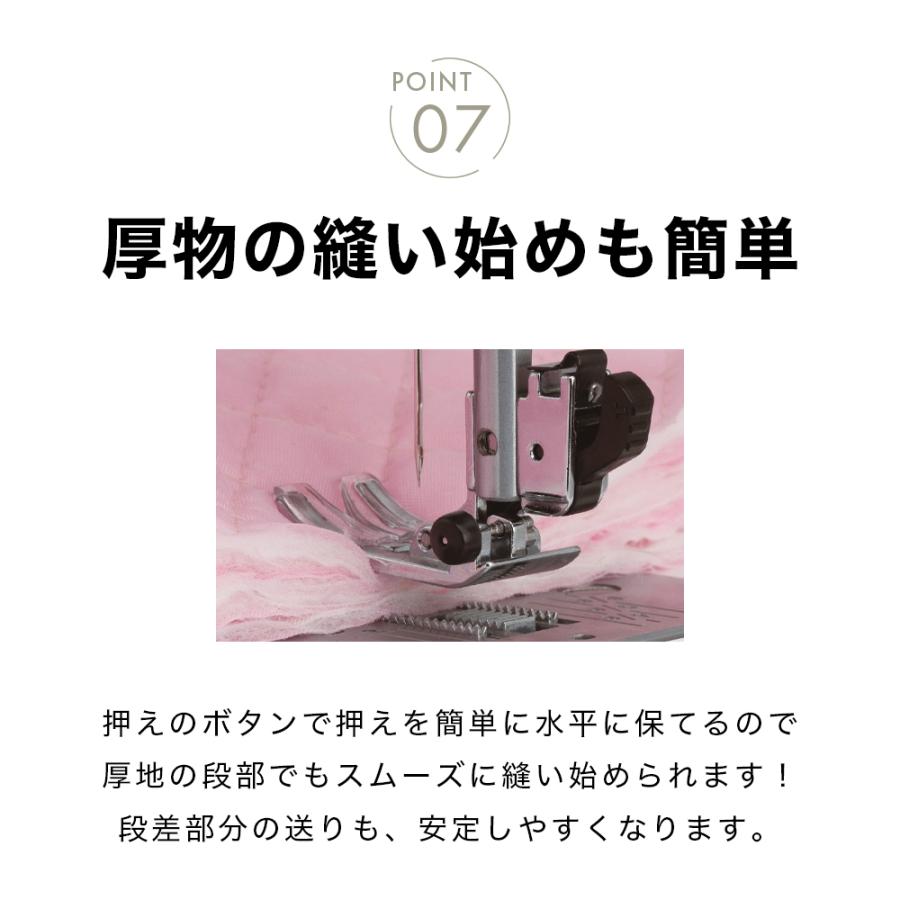 JANOME（ジャノメ） J-513 コンピュータミシン 自動糸調子 自動糸切り