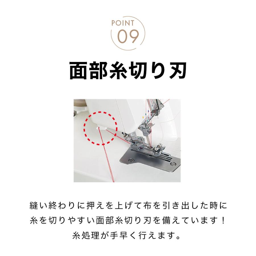 JUKI ジューキ MCS-1500N カバーステッチ チェーンステッチミシン 差動送りの画像