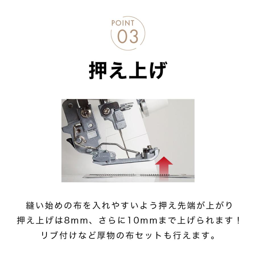 JUKI ジューキ MCS-1500N カバーステッチ チェーンステッチミシン 差動送りの画像