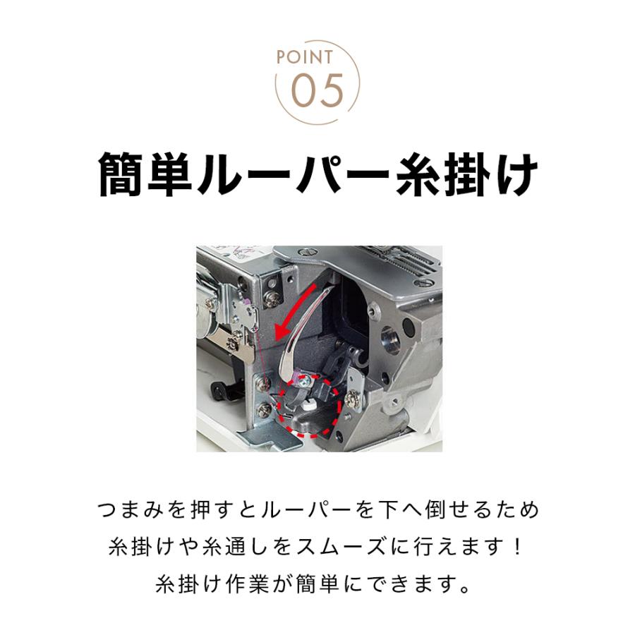 JUKI ジューキ MCS-1500N カバーステッチ チェーンステッチミシン 差動送りの画像
