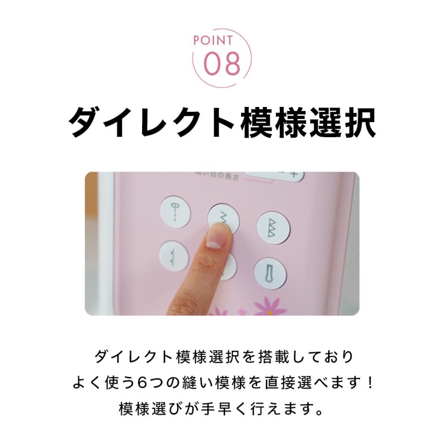 SINGER（シンガー） MM-115P コンピュータミシン 文字縫い 初心者向け