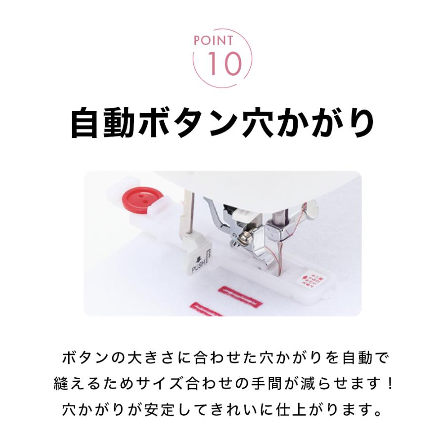 SINGER（シンガー） MM-115P コンピュータミシン 文字縫い 初心者向け
