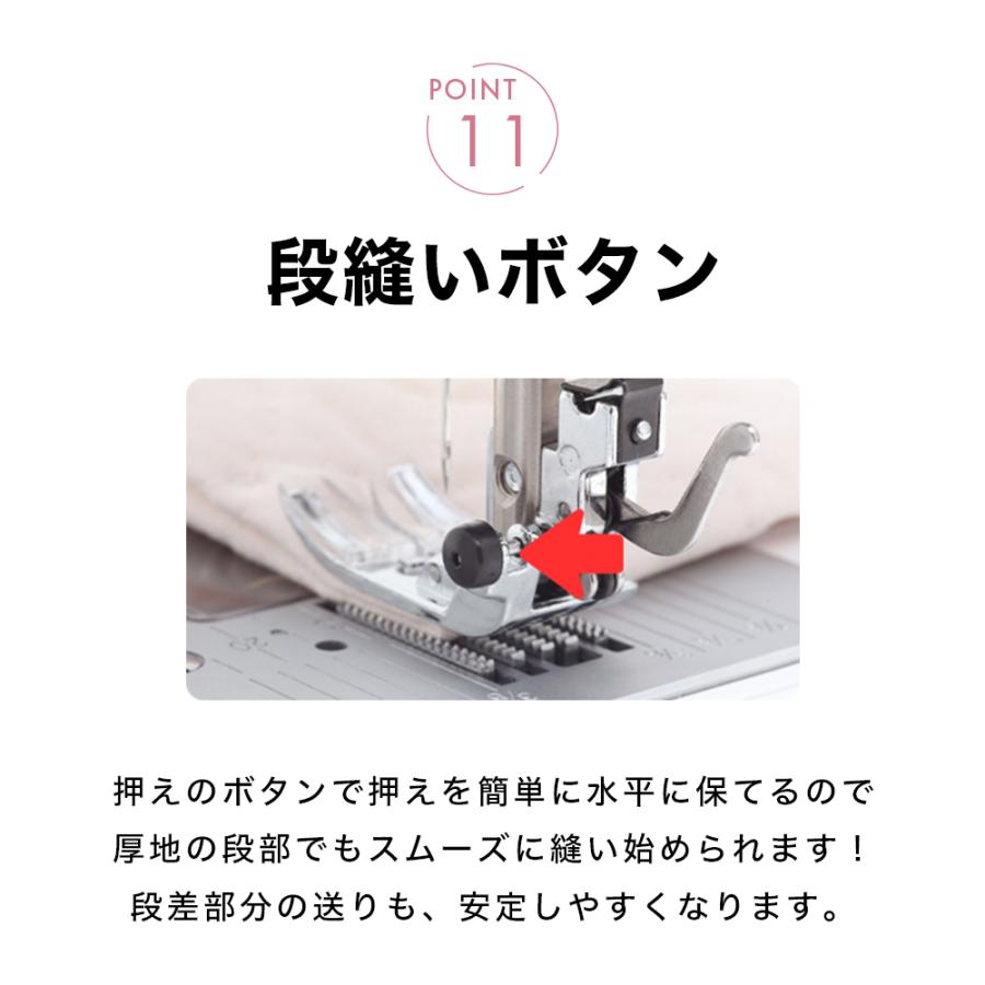 SINGER（シンガー） MM-115P コンピュータミシン 文字縫い 初心者向け