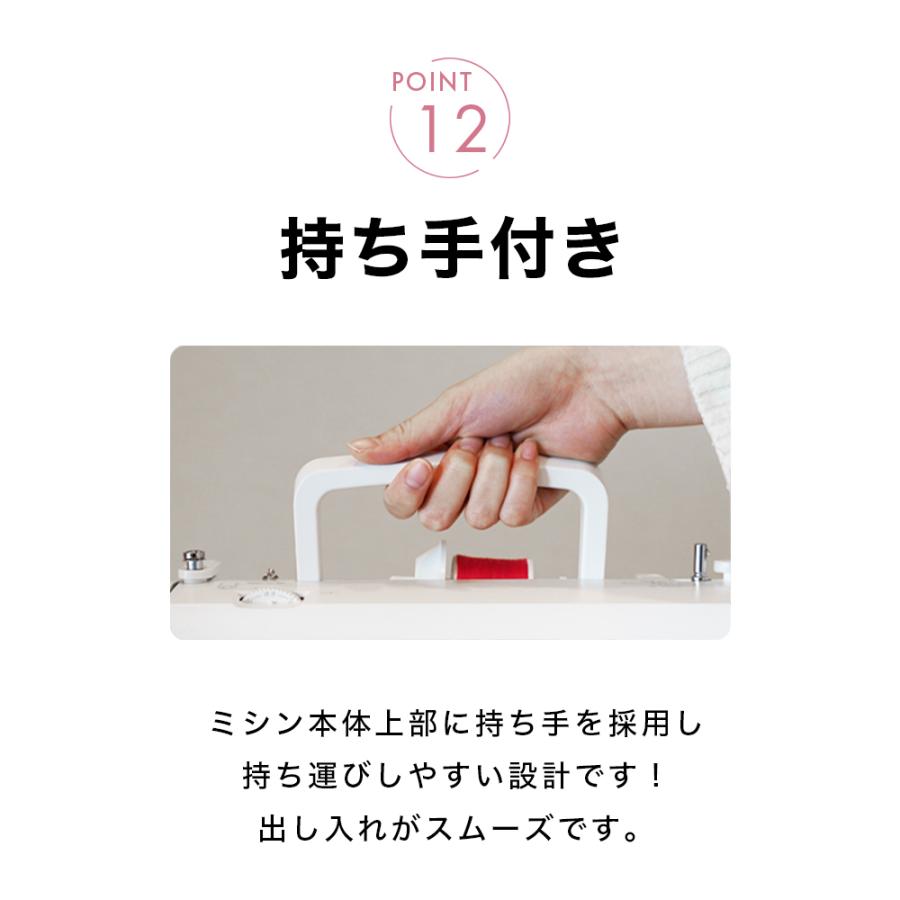 SINGER（シンガー） MM-115P コンピュータミシン 文字縫い 初心者向け