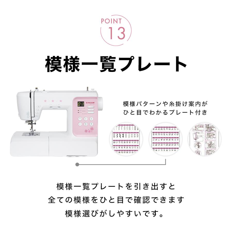 SINGER（シンガー） MM-115P コンピュータミシン 文字縫い 初心者向け