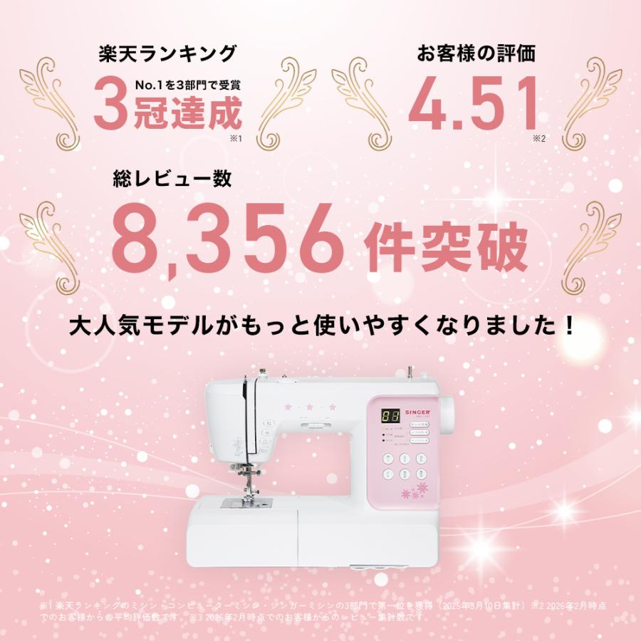SINGER（シンガー） MM-115P コンピュータミシン 文字縫い 初心者向け