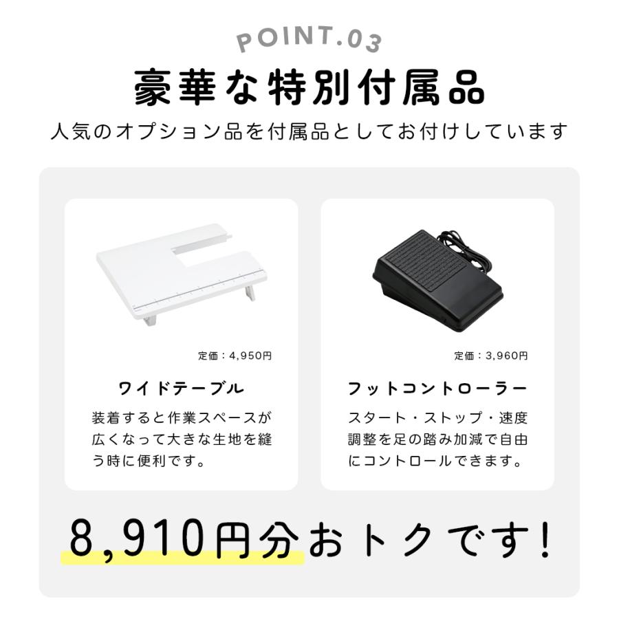 ミシン 本体 初心者 最新モデル 文字縫い 簡単 シンガー SINGER コンピュータミシン MM-115P｜misinkoubou｜06