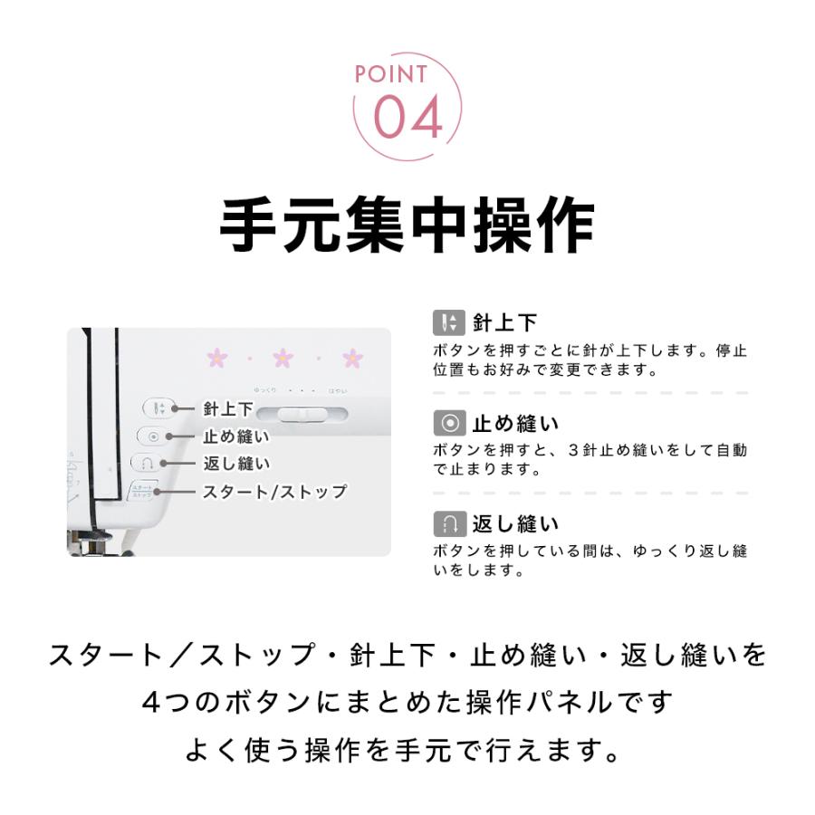 SINGER（シンガー） MM-115P コンピュータミシン 文字縫い 初心者向け