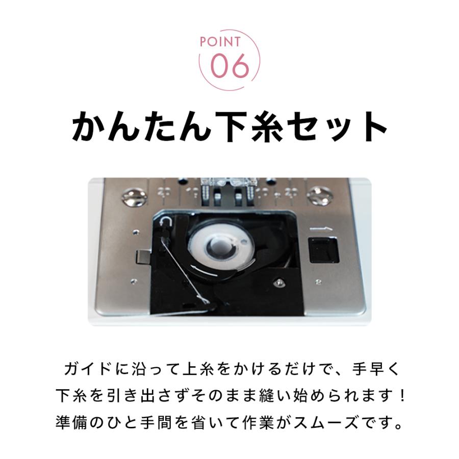 SINGER（シンガー） MM-115P コンピュータミシン 文字縫い 初心者向け