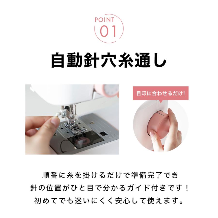 JAGUAR（ジャガー） MM-222I 電動ミシン フットコントローラー付