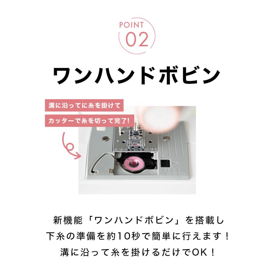 JAGUAR コンピュータミシン　フットペダル付　(下糸蓋なし、半ジャンク) ジャガーミシン JAGUAR ジャガー 電動ミシン KJM-1301/W ホワイト 電気