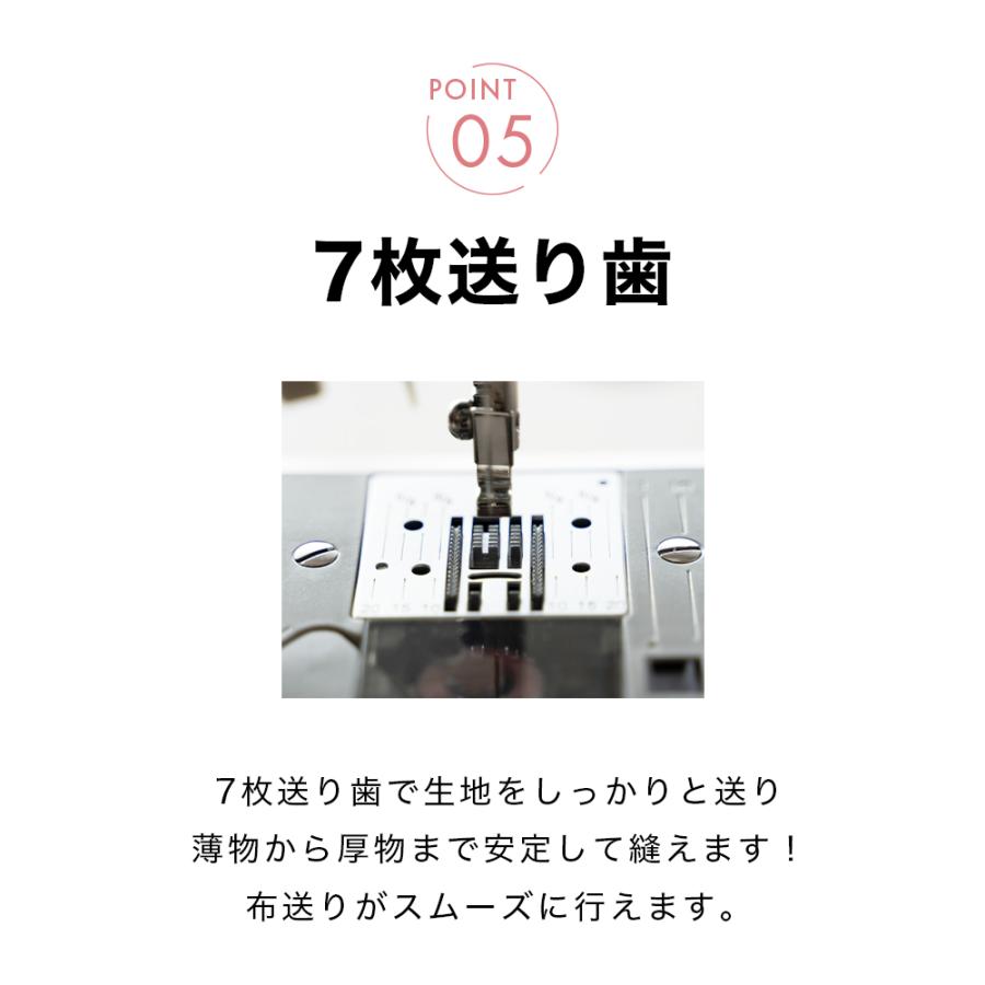 JAGUAR（ジャガー） MM-222I 電動ミシン フットコントローラー付