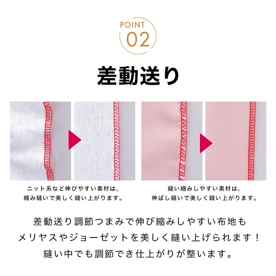 JUKI ジューキ MO-03DN 1本針3本糸差動送り付き オーバーロックミシン 巻きロック | JUKI | 05