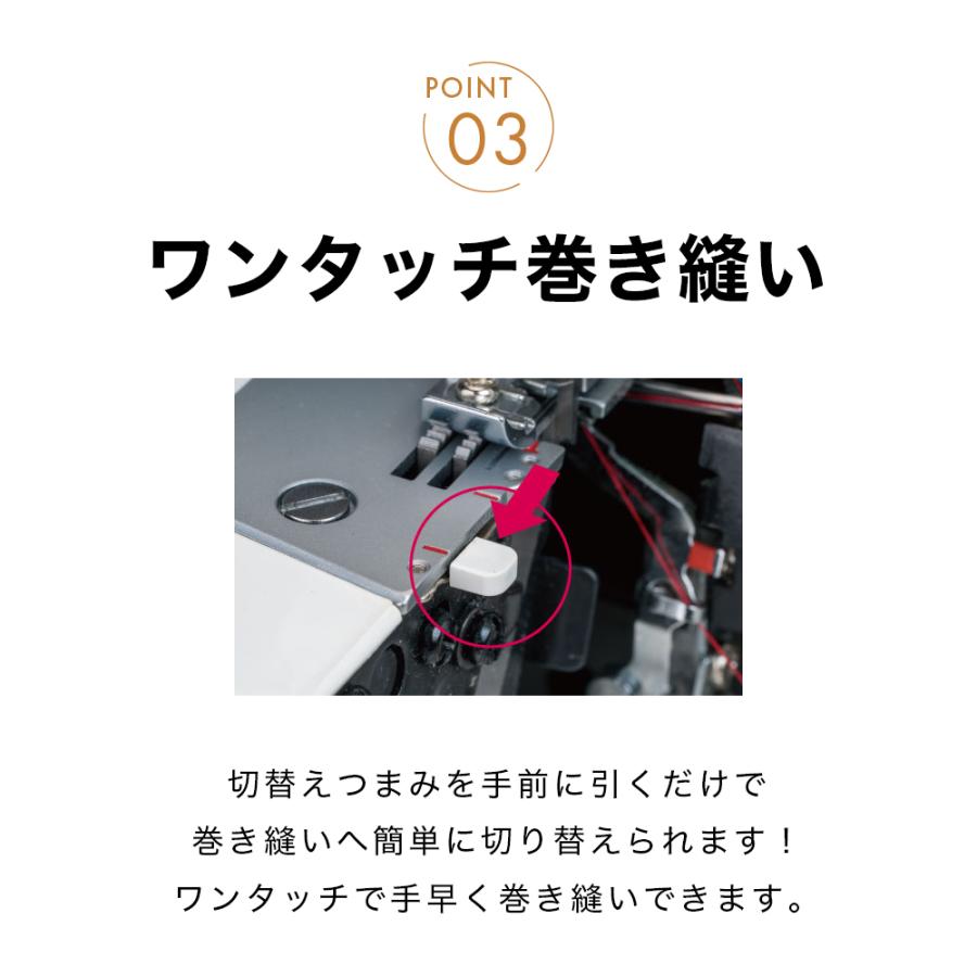 JUKI ジューキ MO-03DN 1本針3本糸差動送り付き オーバーロックミシン 巻きロック | JUKI | 06
