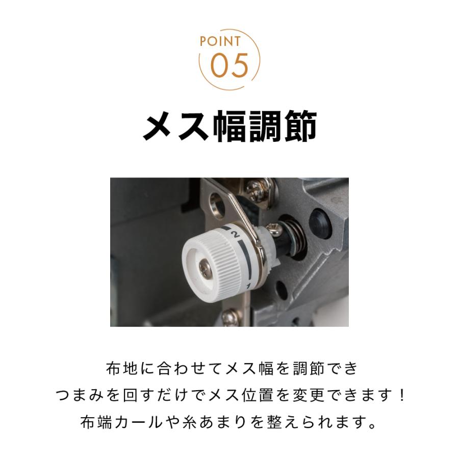 JUKI ジューキ MO-03DN 1本針3本糸差動送り付き オーバーロックミシン