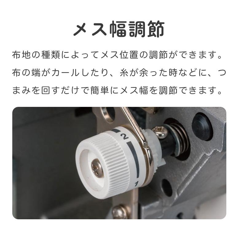 JUKI ミシン 本体 初心者 簡単 ジューキ 3本糸ロックミシン JUKI ミシン 本体 初心者 簡単 ジューキ 3本糸ロックミシン