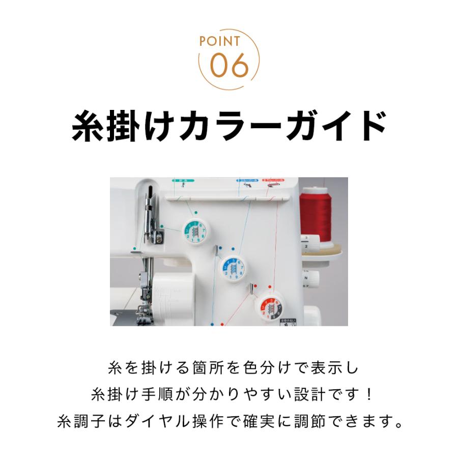 JUKI ジューキ MO-03DN 1本針3本糸差動送り付き オーバーロックミシン